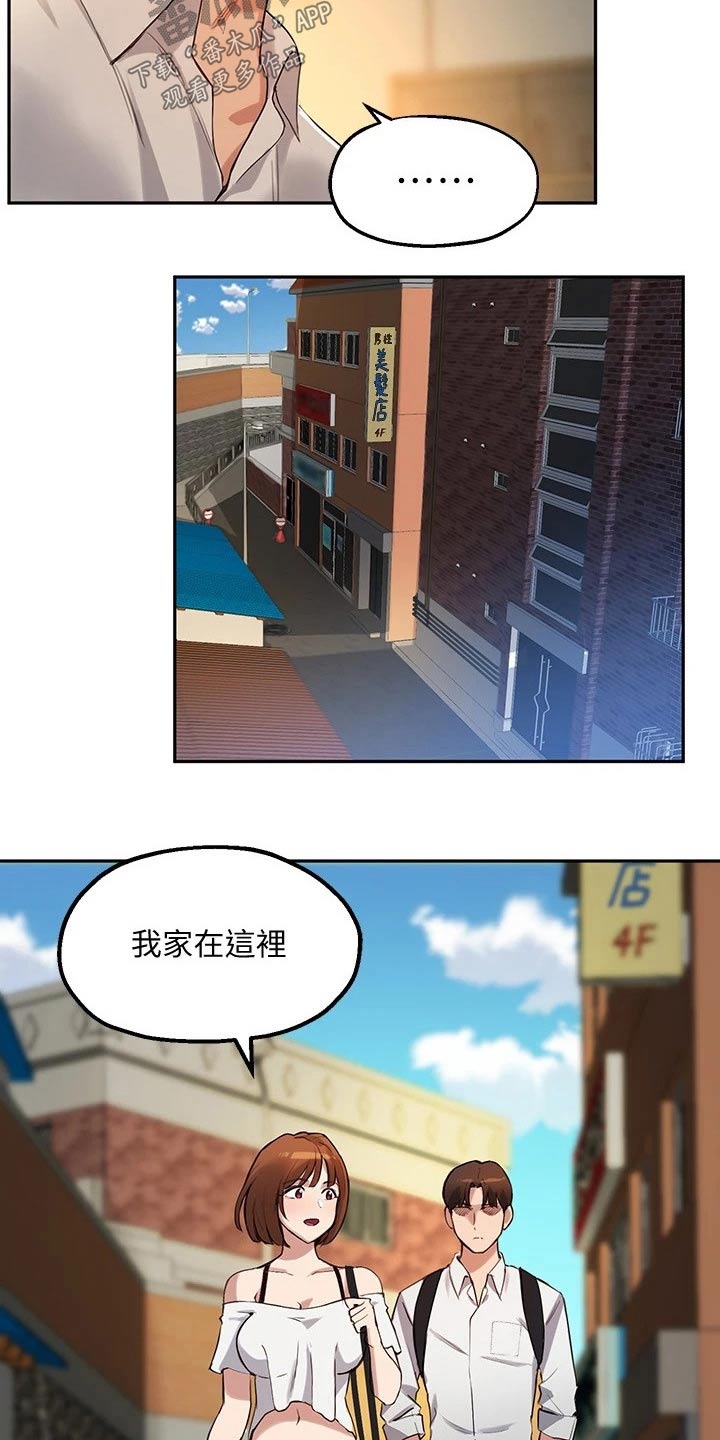 第34章：条件13