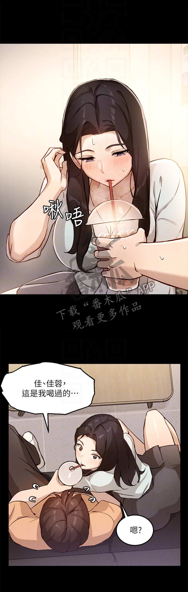 第12章：抓住机会7