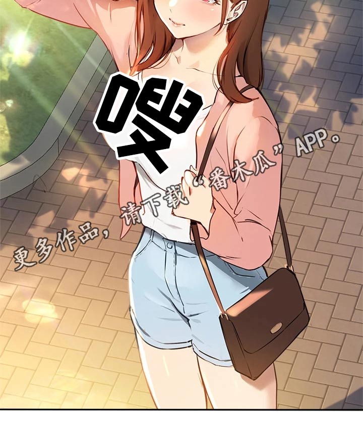 第83章：我愿意【完结】26
