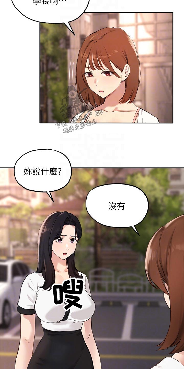 第83章：我愿意【完结】1