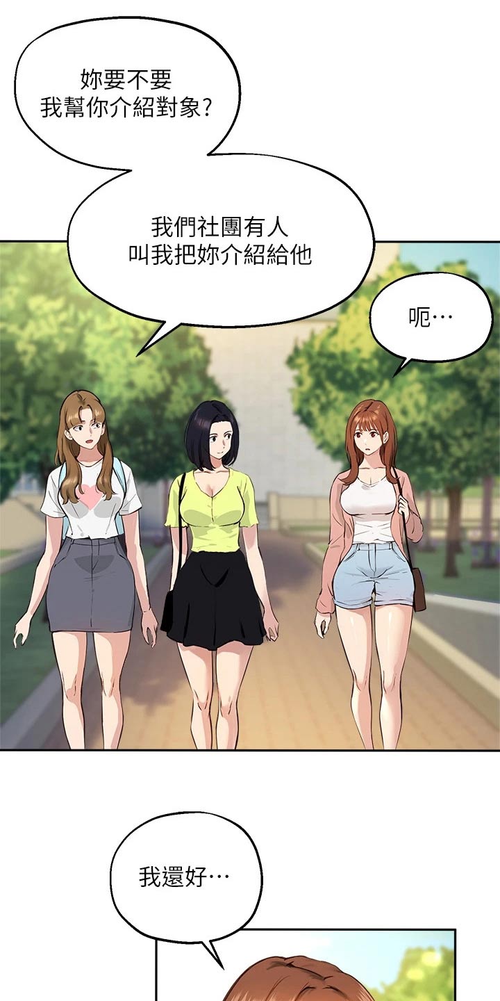 第83章：我愿意【完结】22