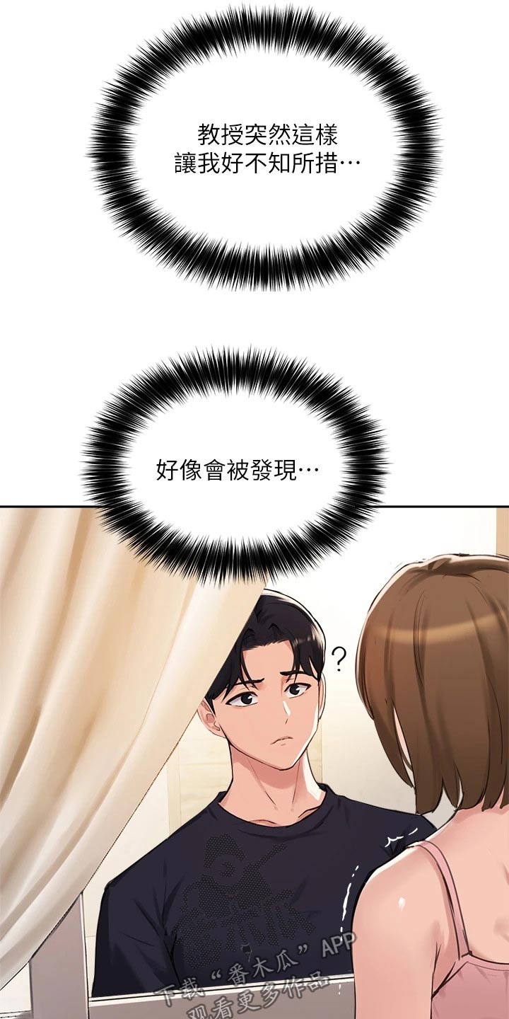 第61章：藏躲15