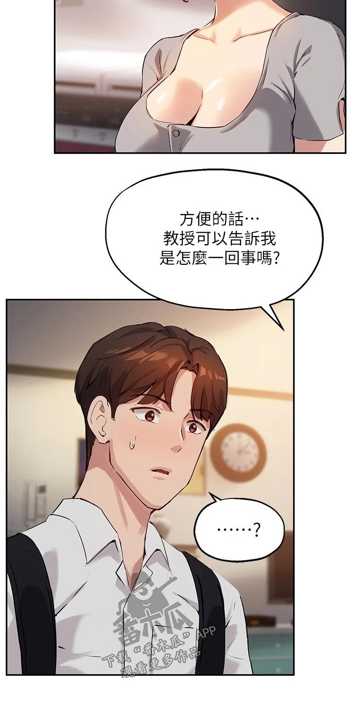 第39章：解释18