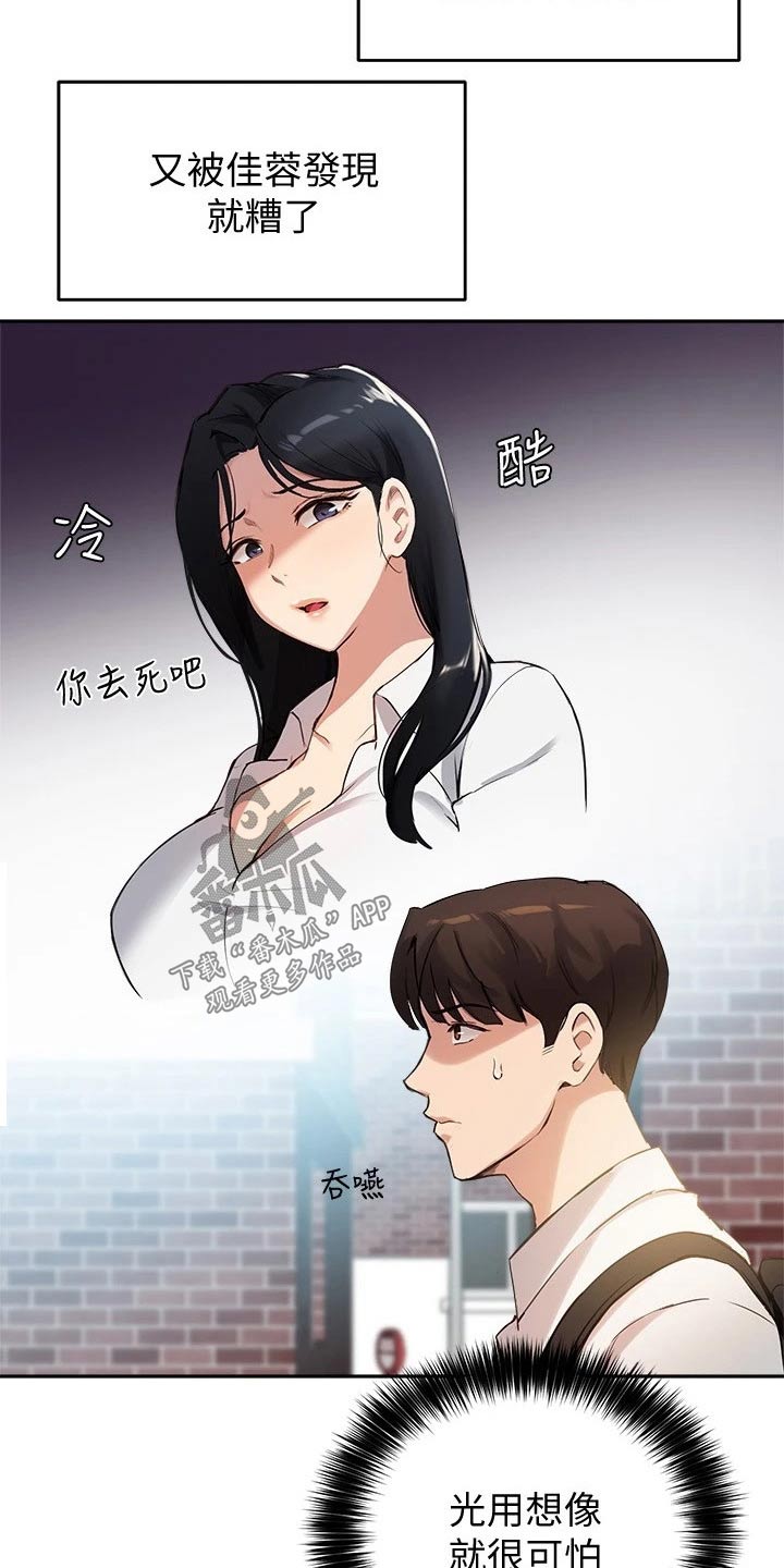 第34章：条件16