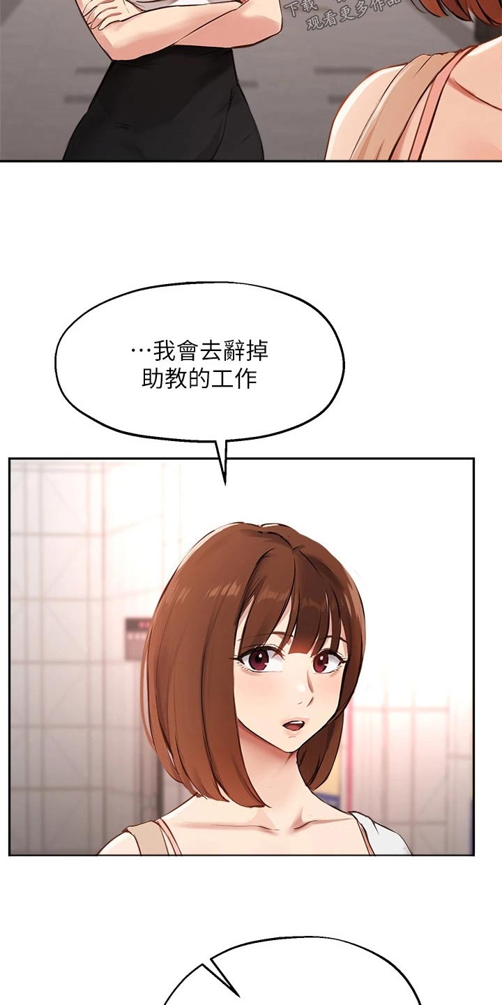 第80章：为什么17