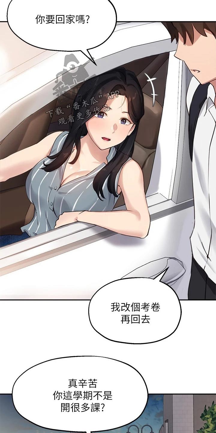 第48章：没有回头路24