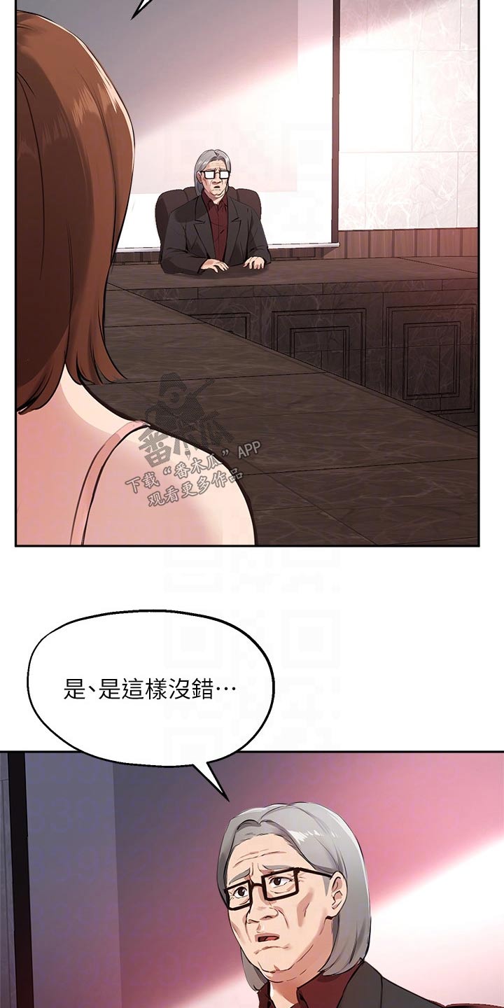 第80章：为什么7