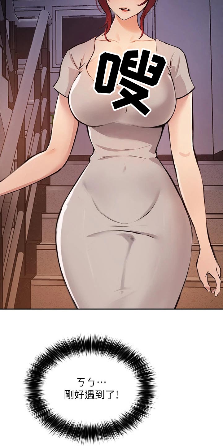 第69章：早点回家7