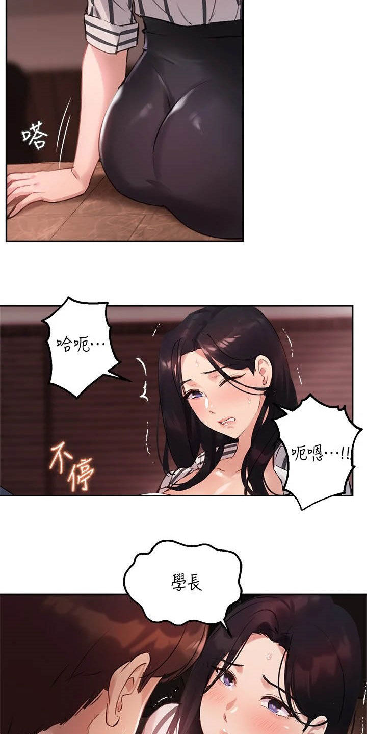第24章：比较9