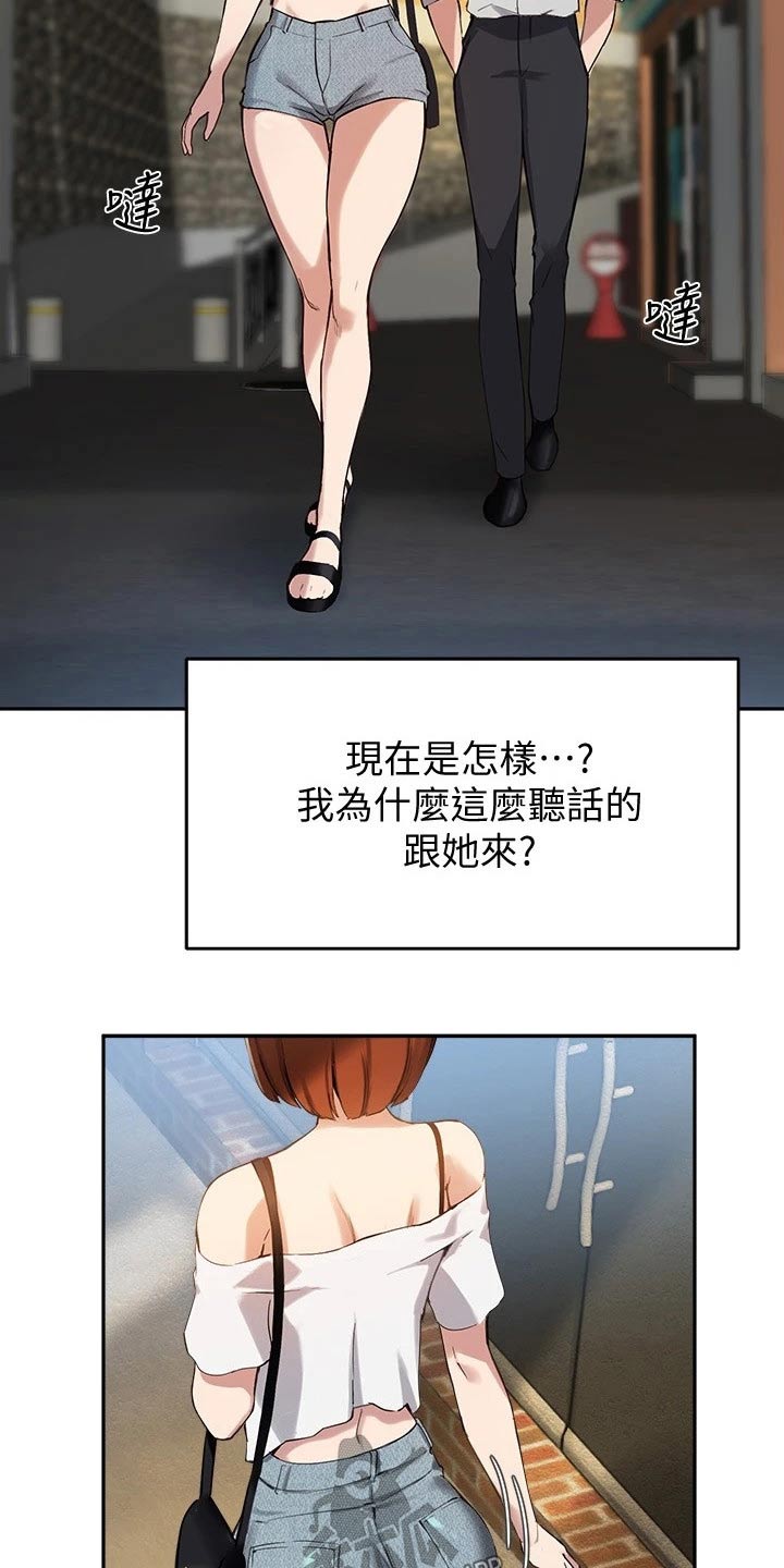 第34章：条件14