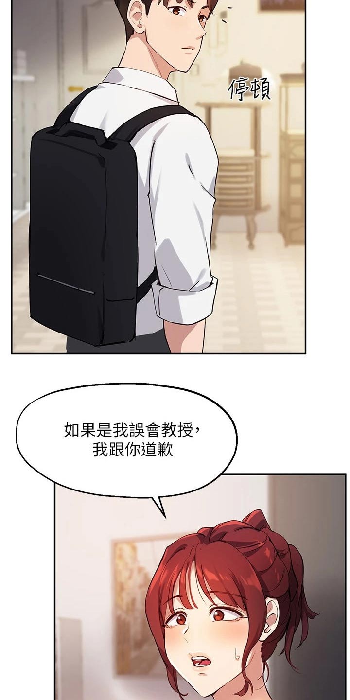 第39章：解释17