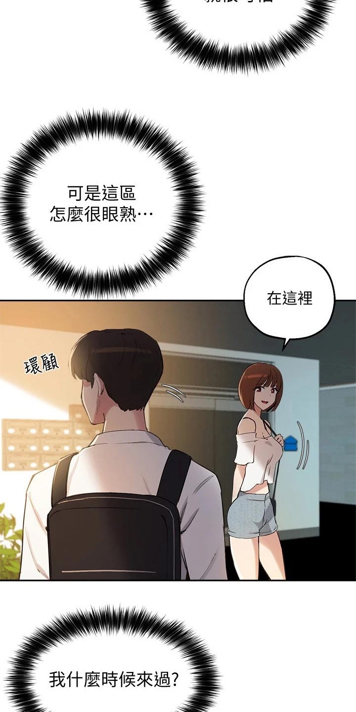 第34章：条件17