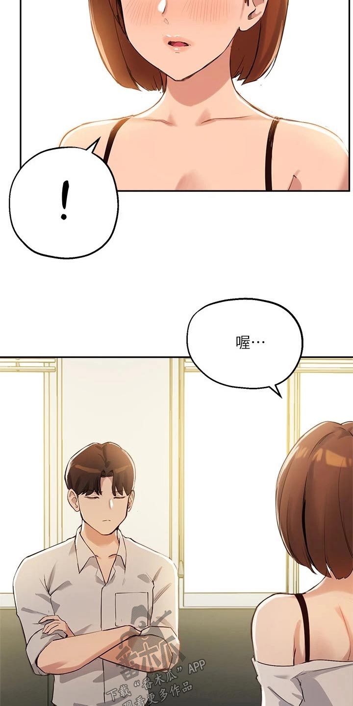 第34章：条件7