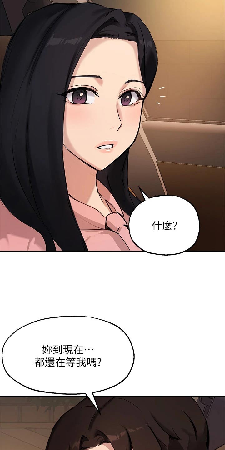 第74章：没办法忘记14