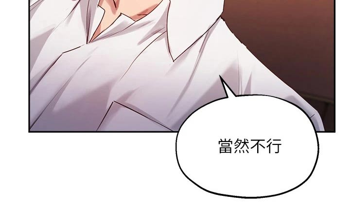 第51章：捉弄13