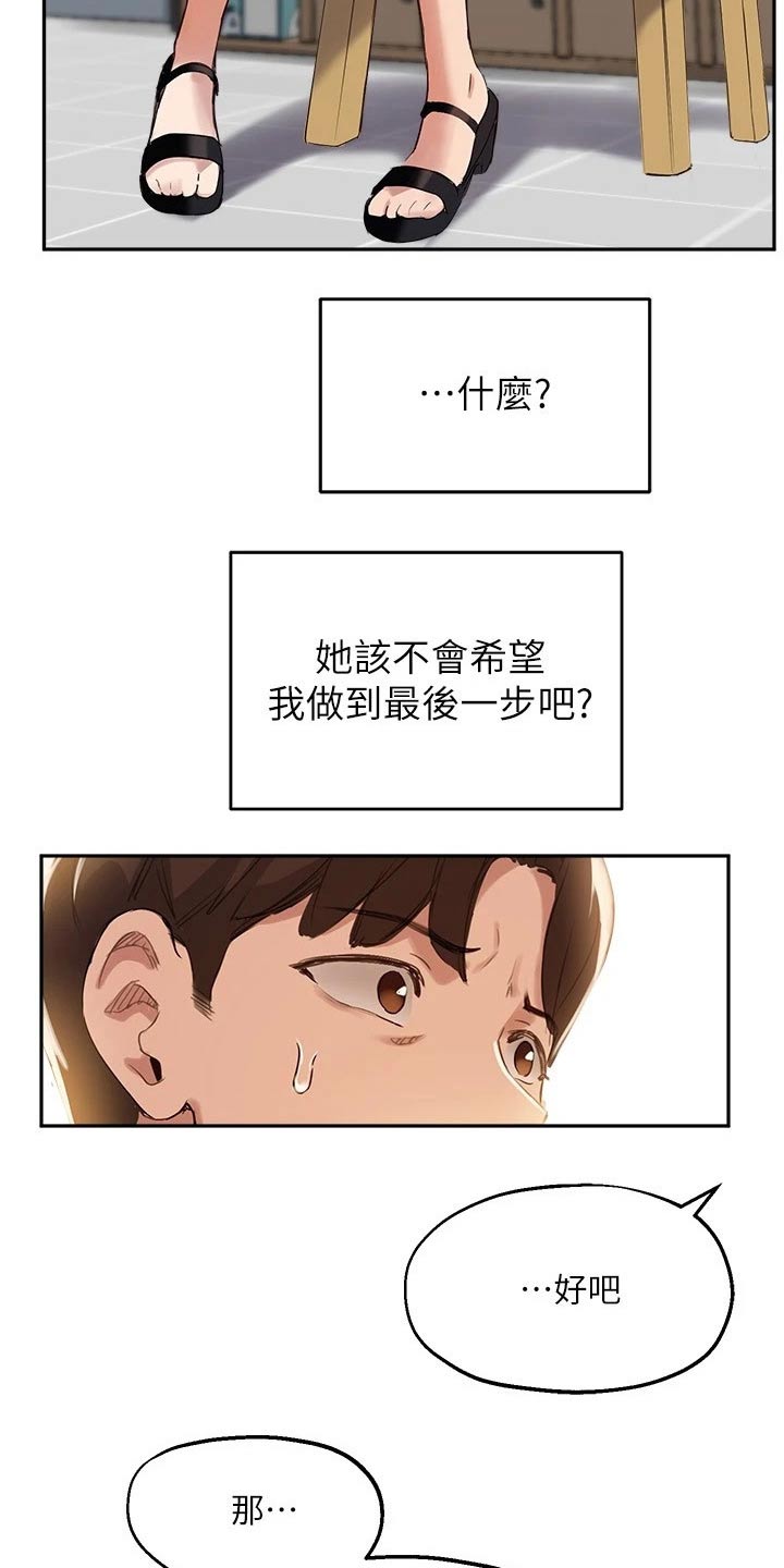 第34章：条件10