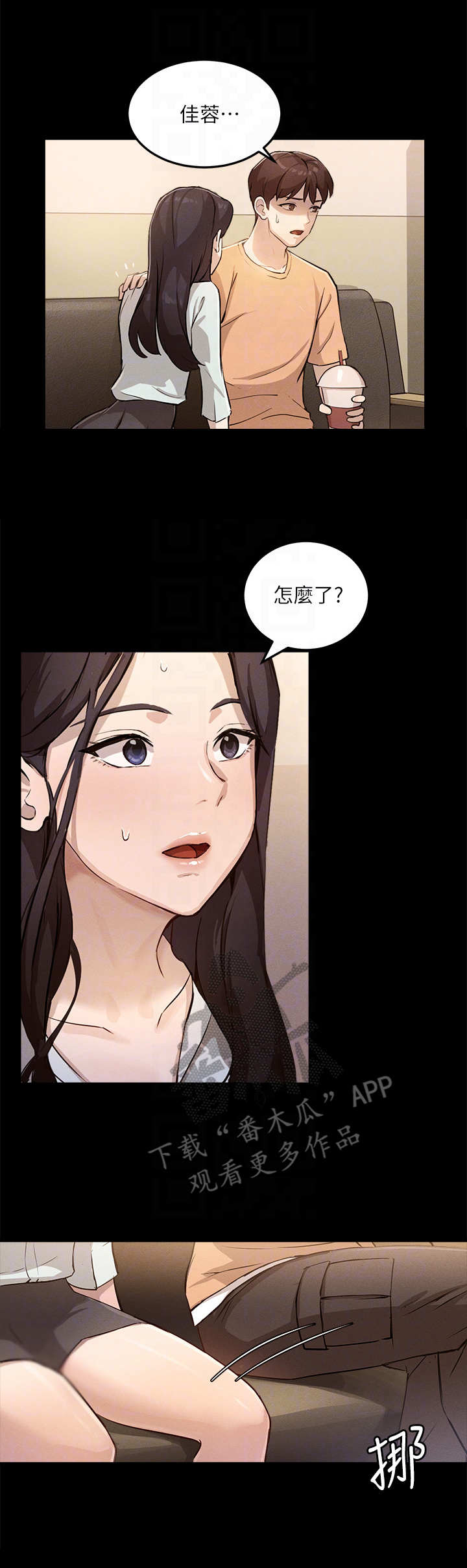 第12章：抓住机会9