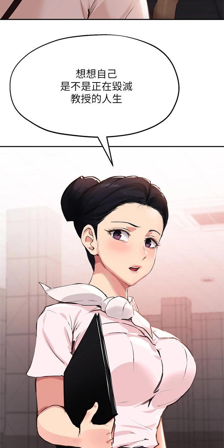 第56章：都一样7