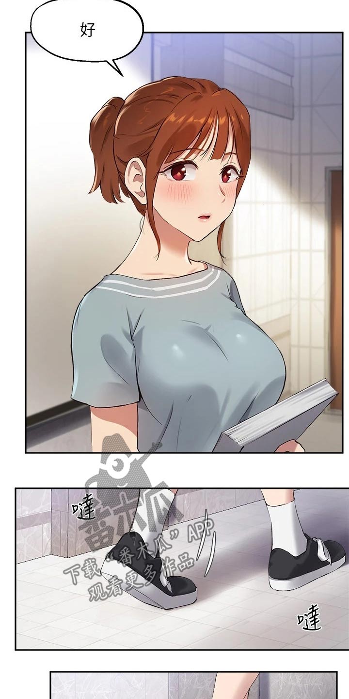第46章：我会努力的19