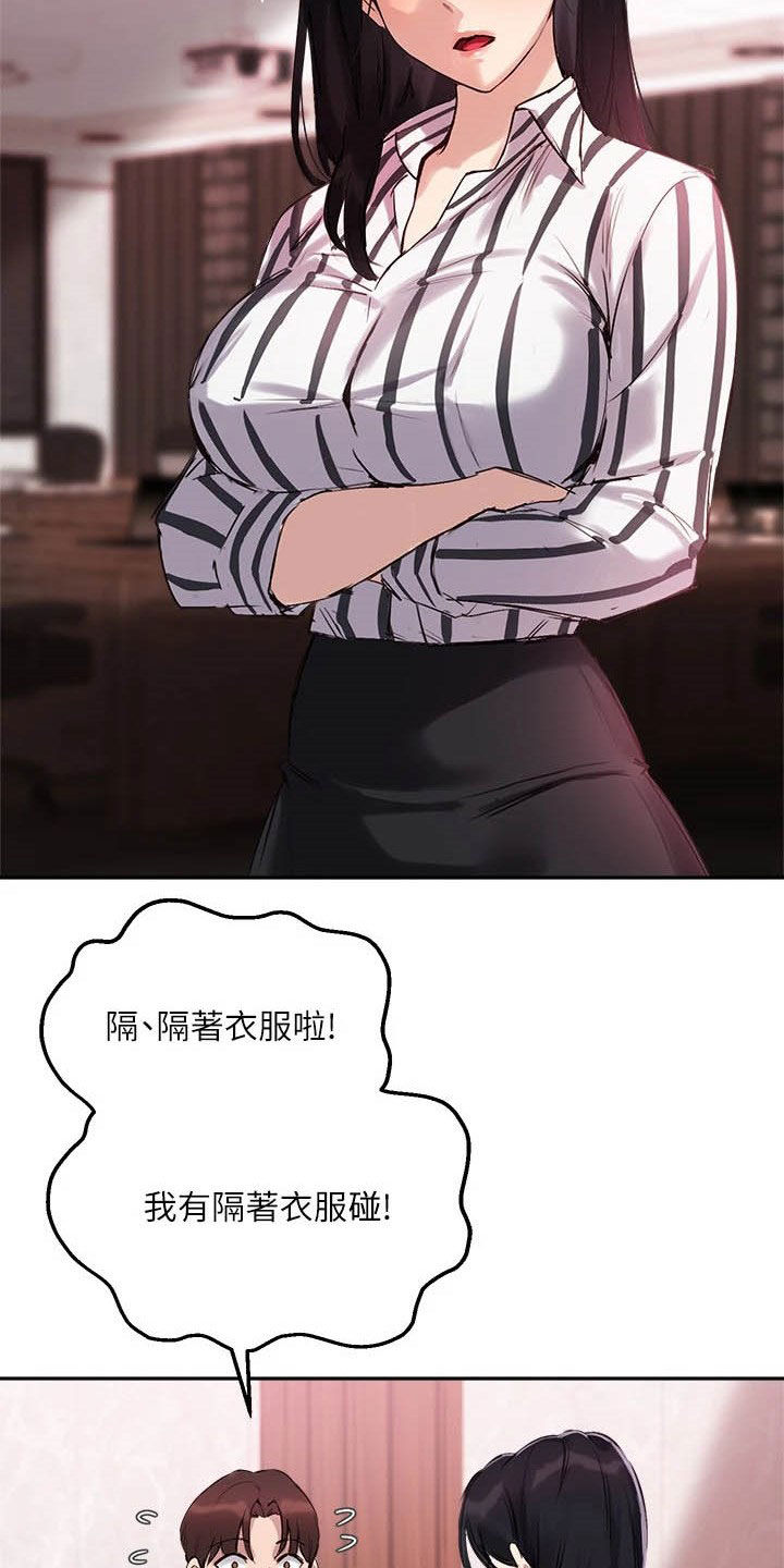 第23章：礼物16