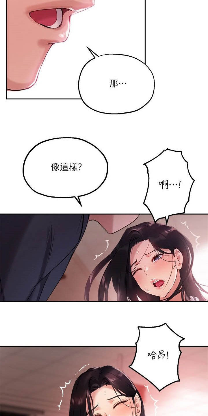 第24章：比较11