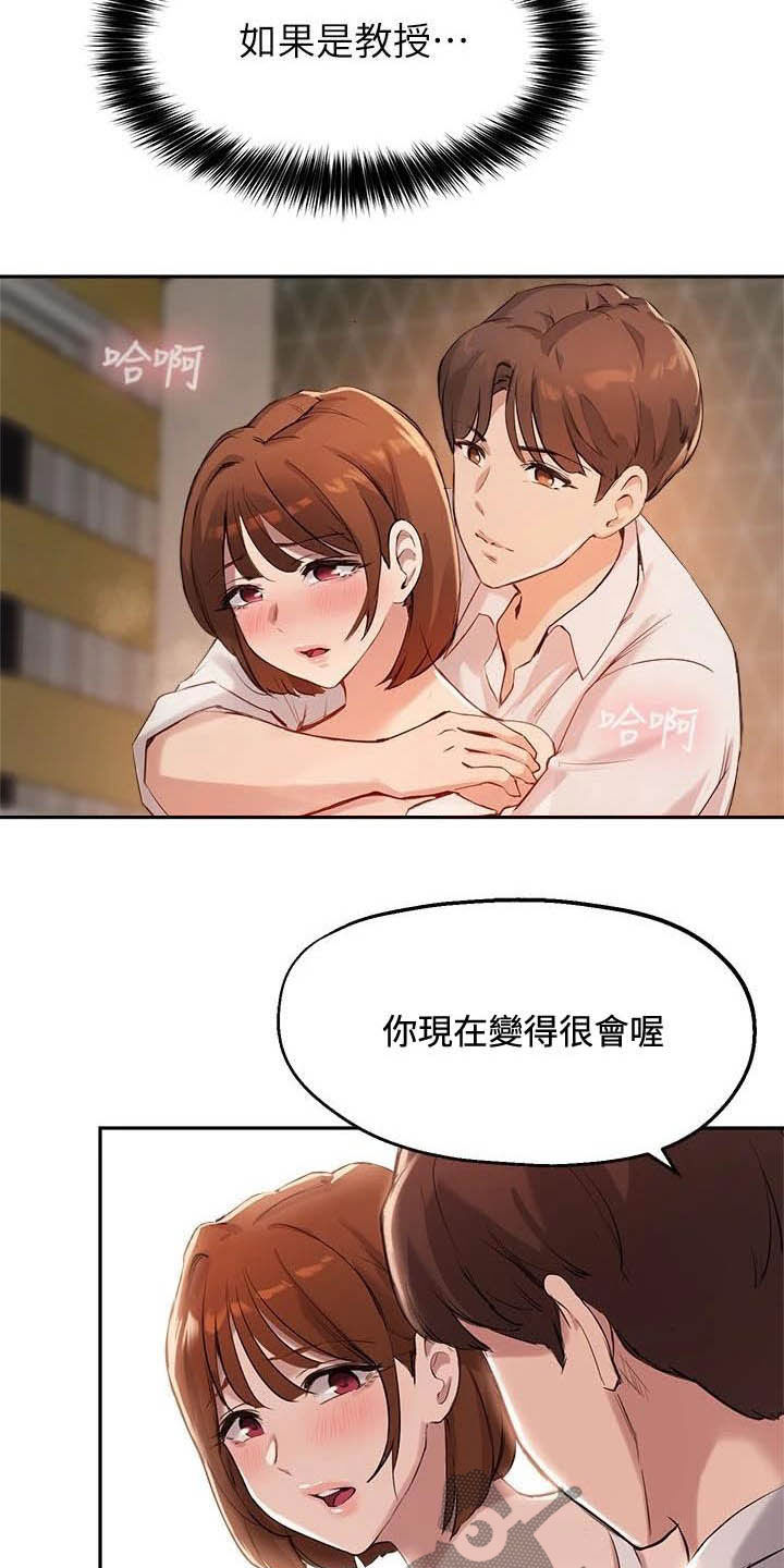 第32章：练习11