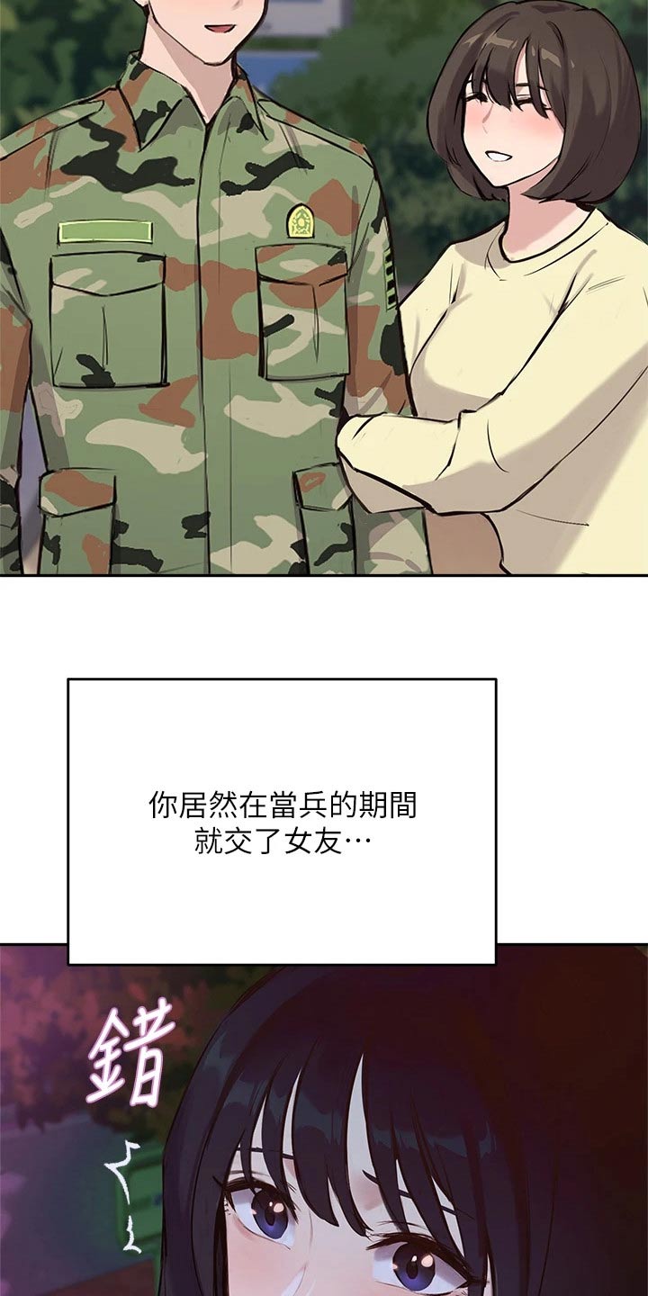 第73章：等待19