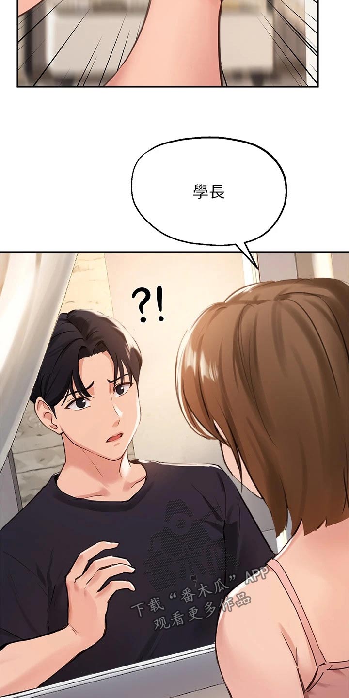 第61章：藏躲18
