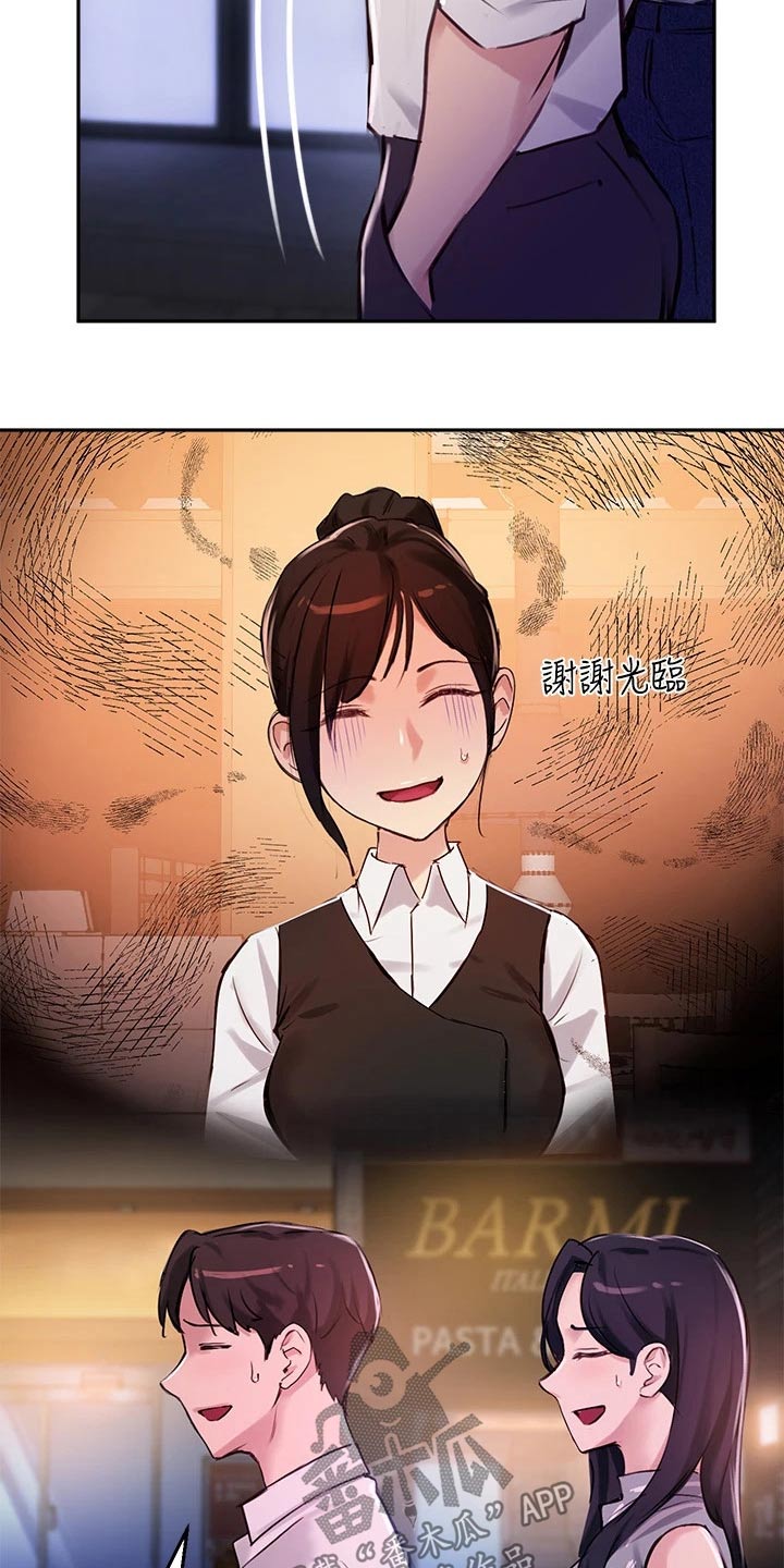 第52章：来我家18