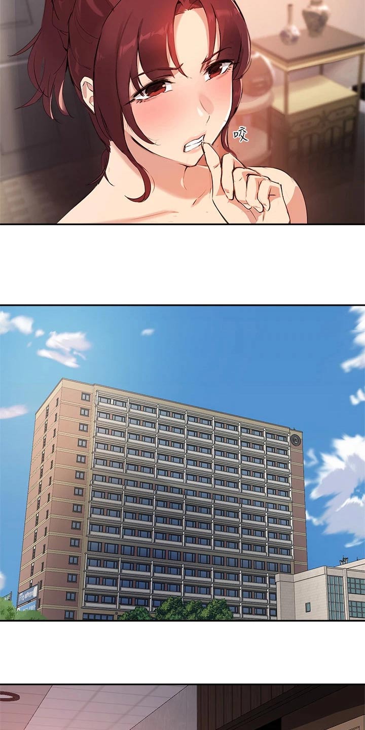 第70章：会议2