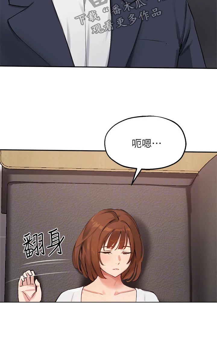 第65章：怀疑16