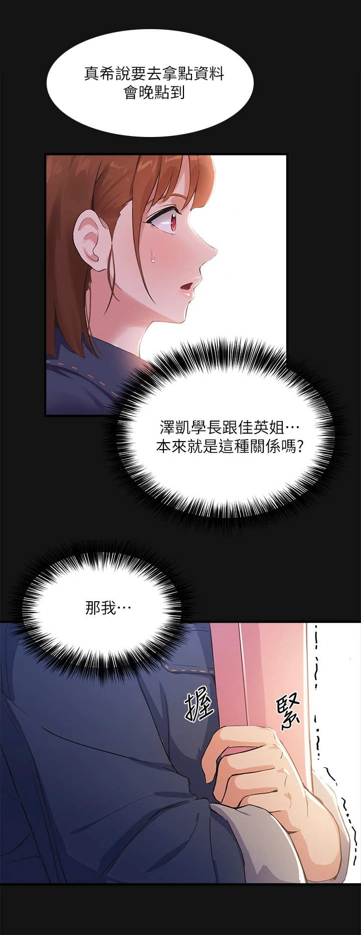第6章：类型7