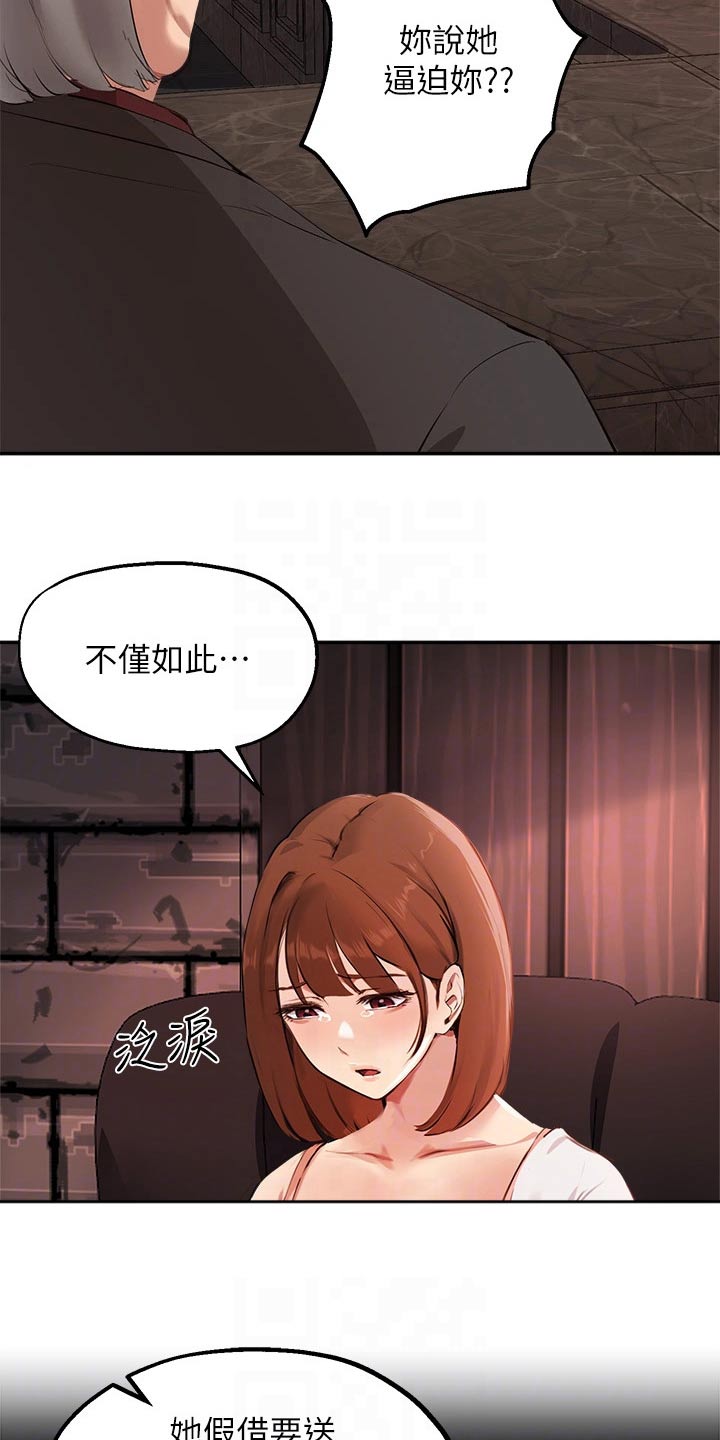 第80章：为什么9