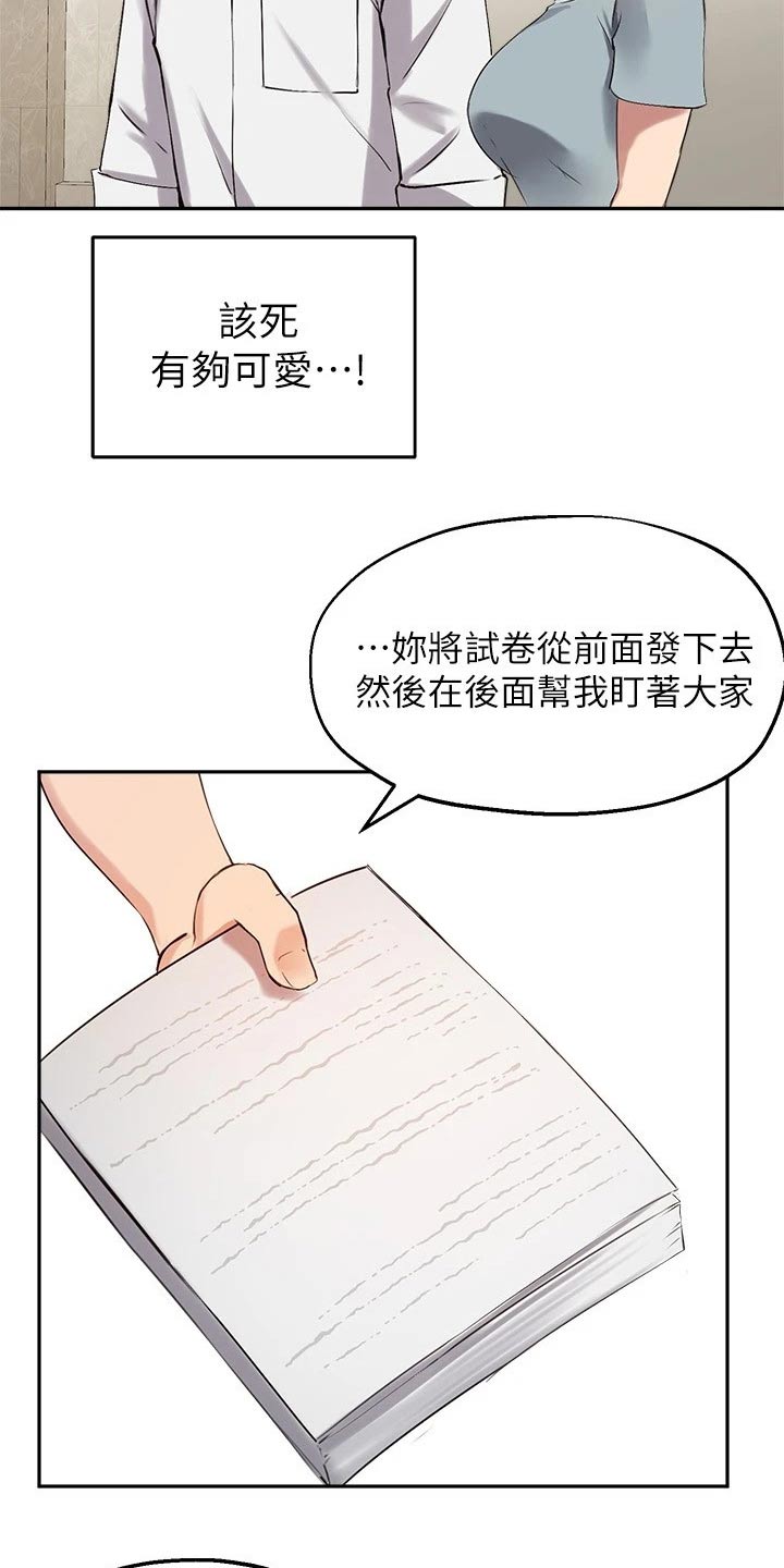第46章：我会努力的18