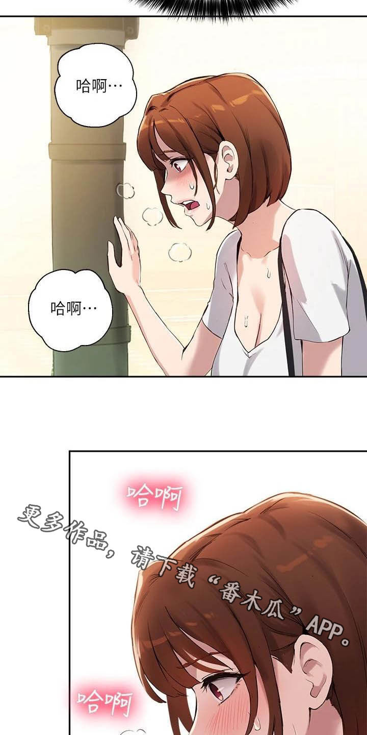 第31章：搭讪22