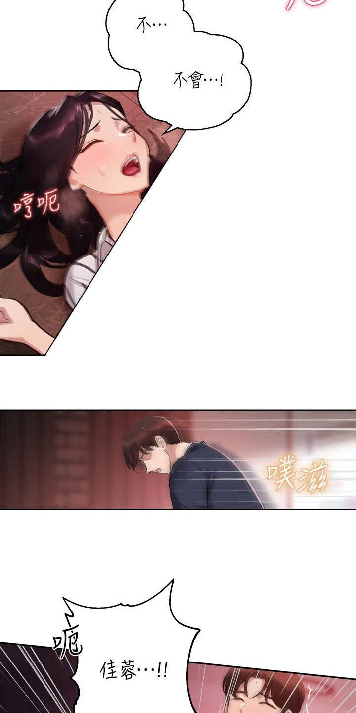 第24章：比较19
