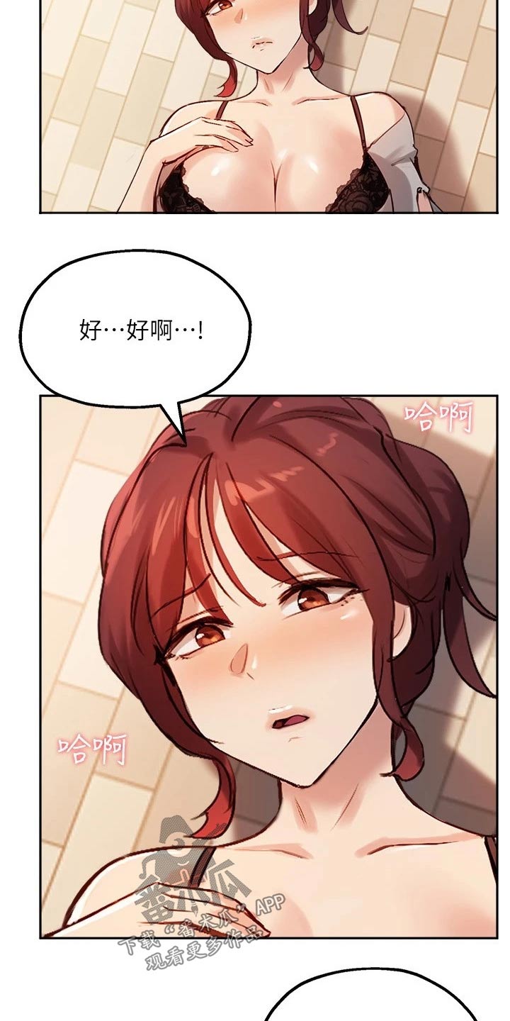 第40章：毋庸置疑14