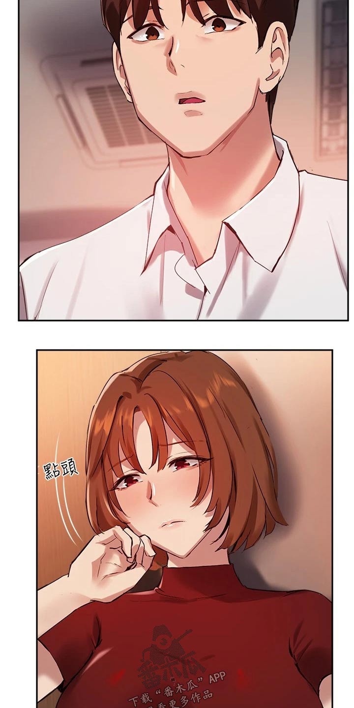 第44章：心意满足13
