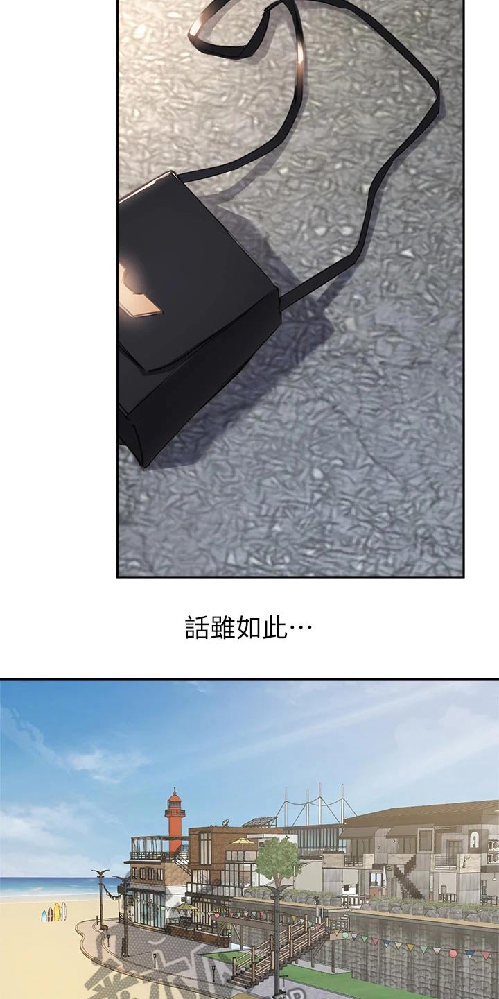 第58章：相遇24