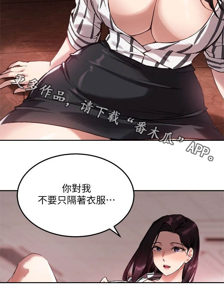 第23章：礼物26