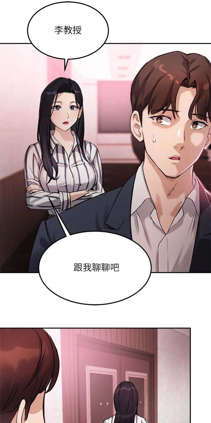 第23章：礼物12