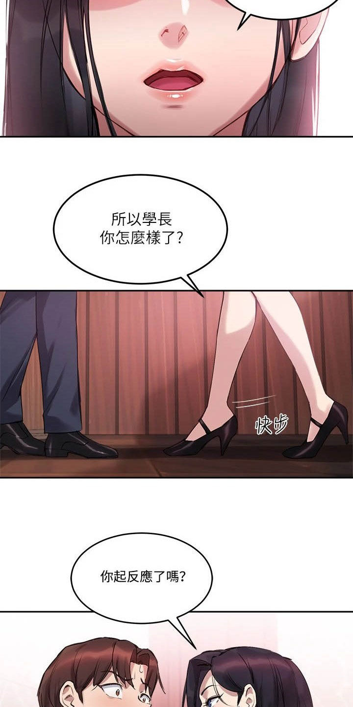 第23章：礼物20