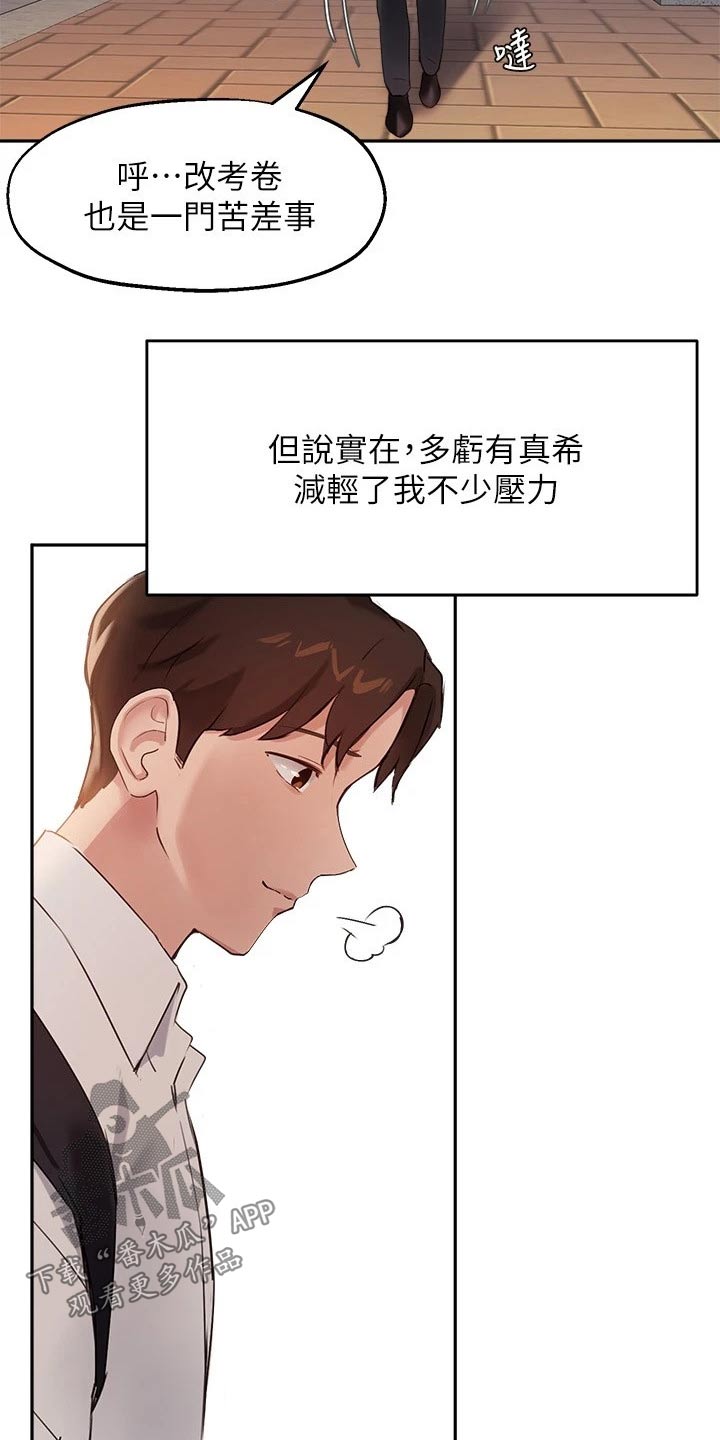 第48章：没有回头路22