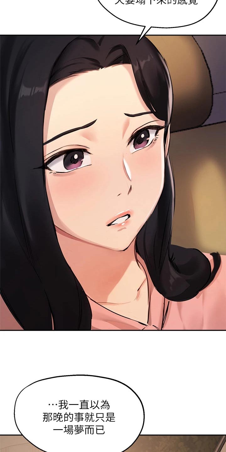 第74章：没办法忘记9