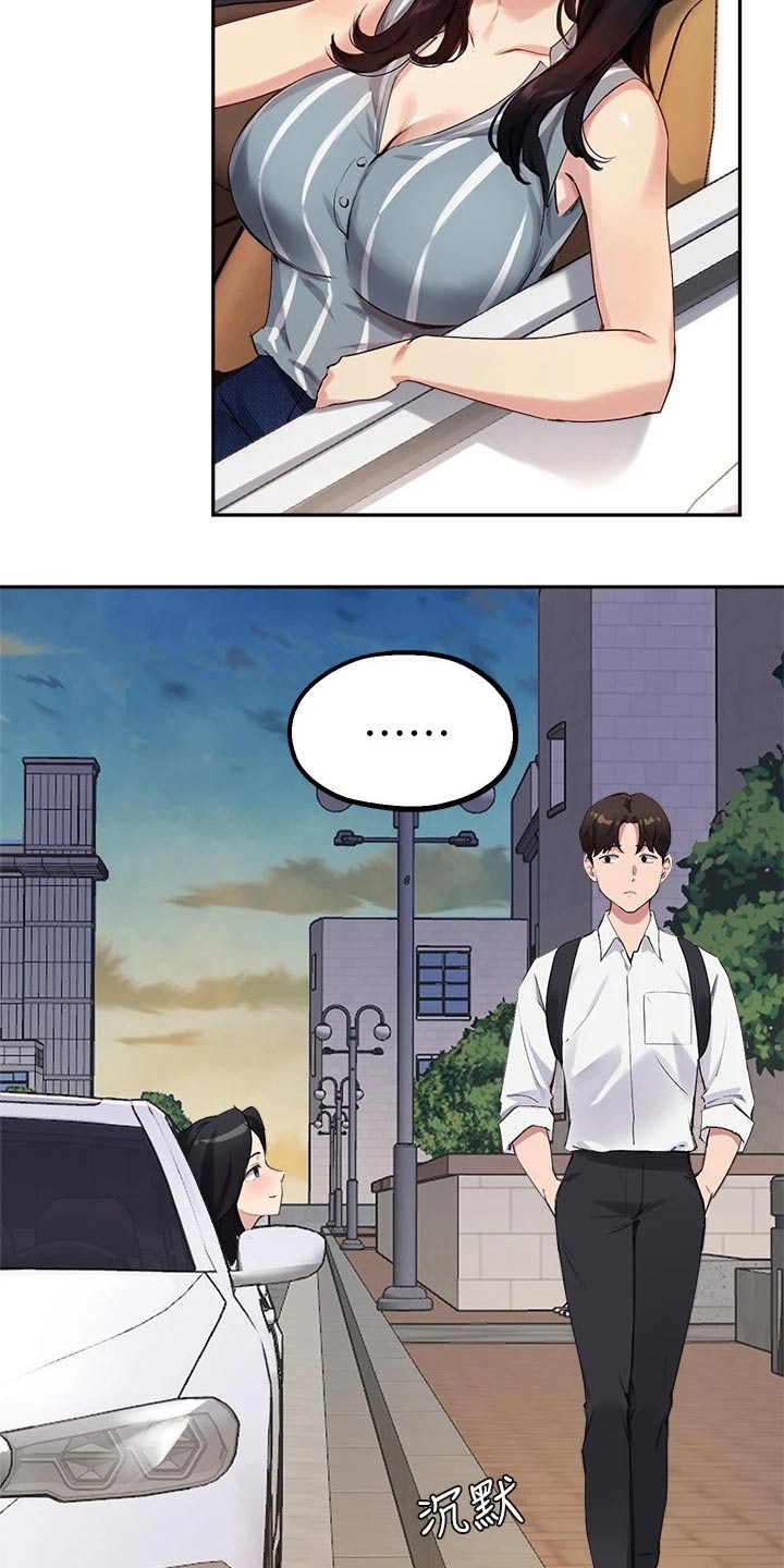 第49章：吃烤肉2