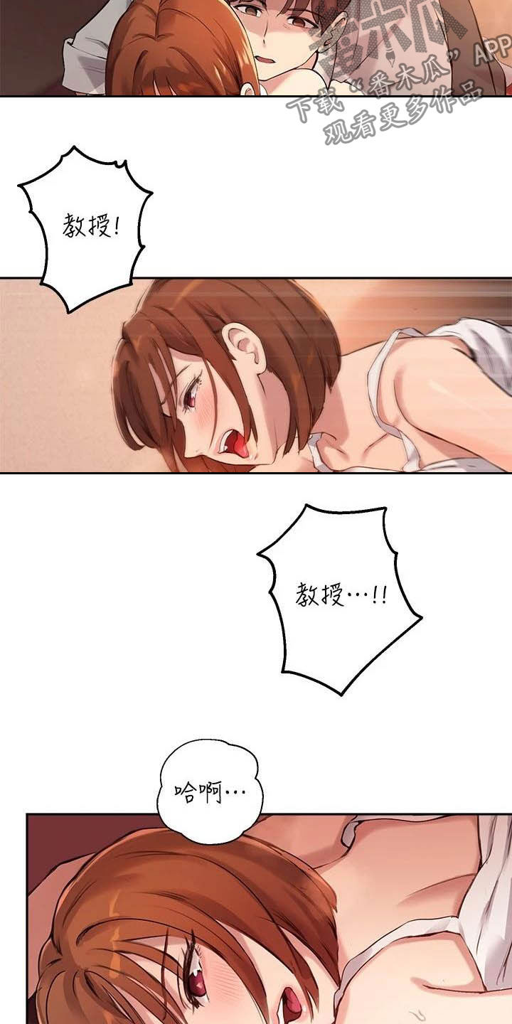 第32章：练习16