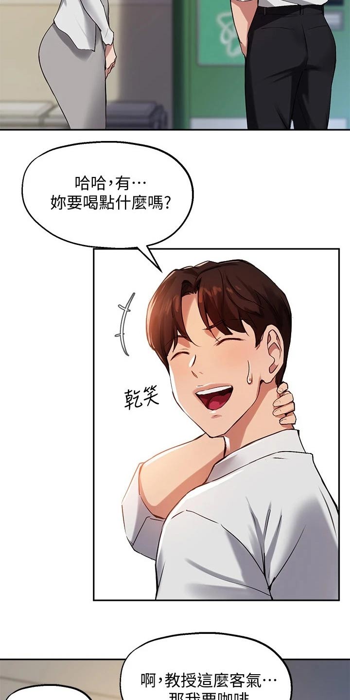 第41章：哑口无言10