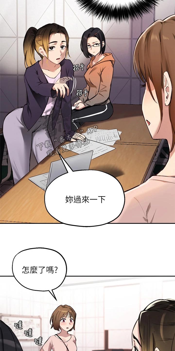 第54章：我会好好准备17