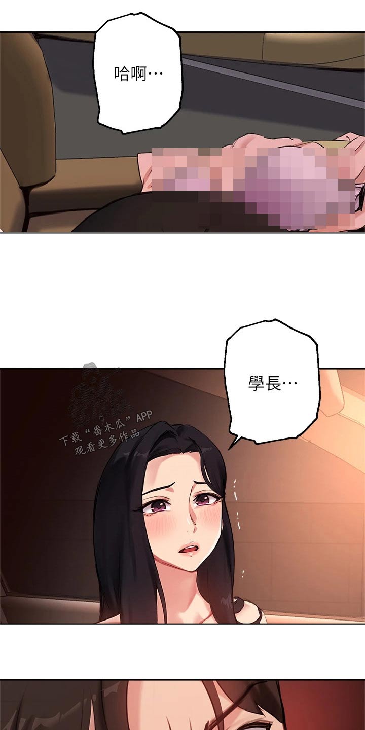 第74章：没办法忘记24