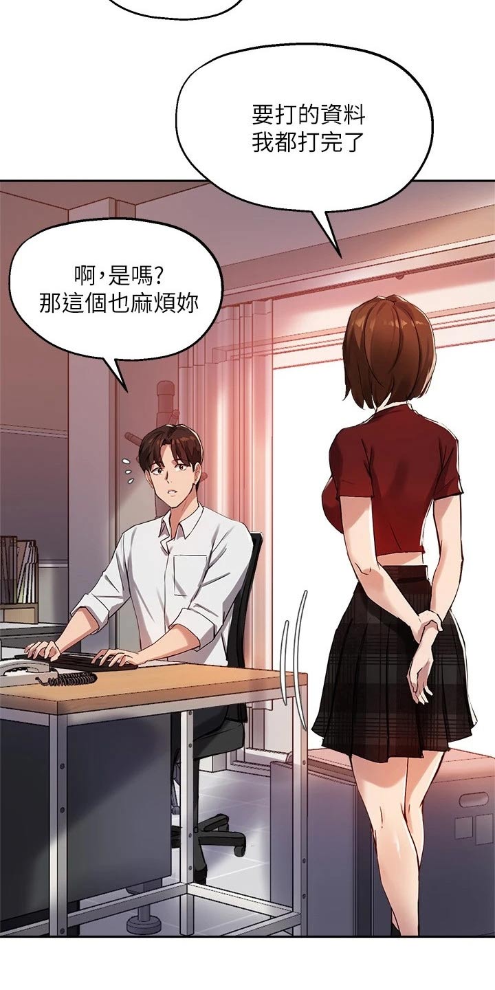 第42章：解围19